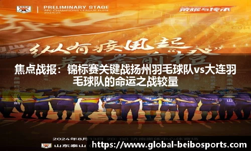 贝博体育官网