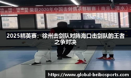 贝博体育