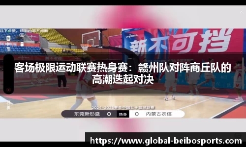 贝博体育官网