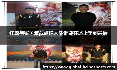 贝博体育官方网站